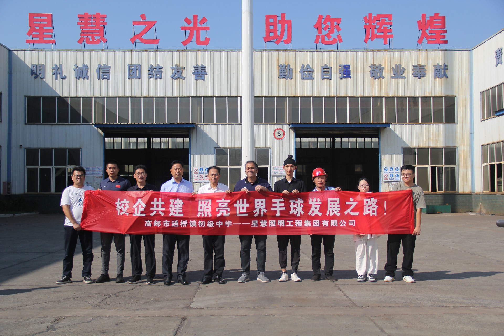 熱烈歡迎國(guó)際體育總監(jiān)阿薩姆先生與省體育局手曲棒壘球運(yùn)動(dòng)管理中心吳中琦主任蒞臨我司，共繪智慧照明與體育精神融合發(fā)展新篇章！